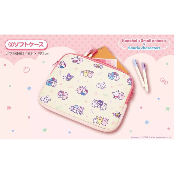 Kanahei's Small Animals x Sanrio Characters Winning Lottery Laptop Case - Picture 1 of 4